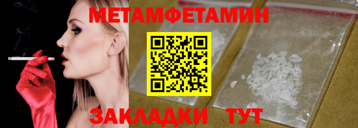 Курчалой  АМФ  Вход с VPN  АМФЕТАМИН 98% 
