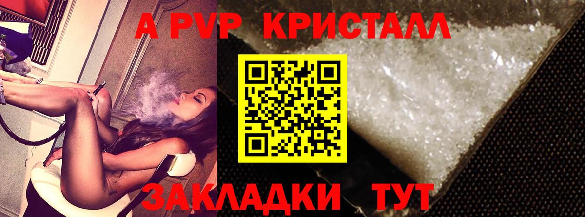 Alpha-PVP СК КРИС Курчалой