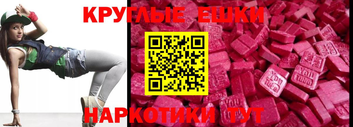 Экстази бентли Курчалой