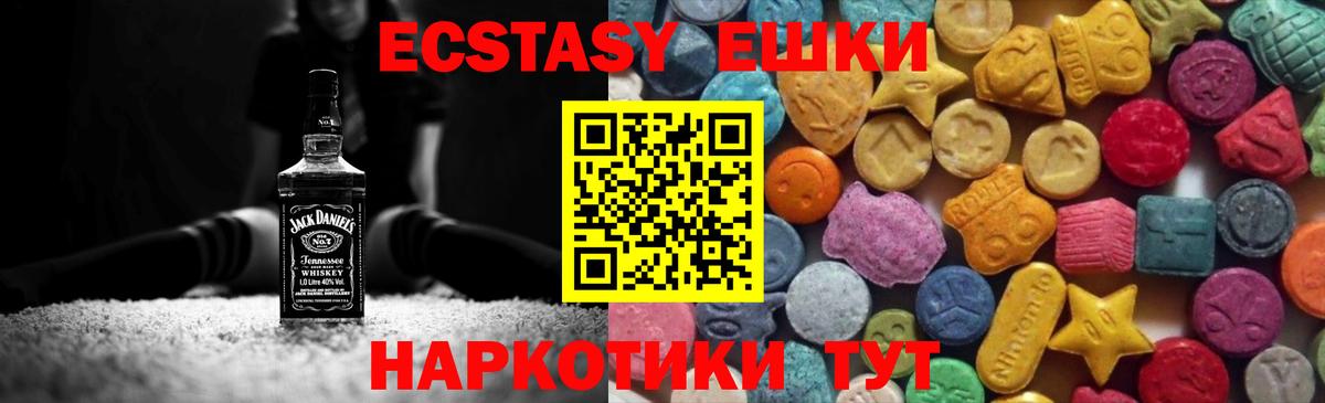 МЕФ кристаллы  Кокаин  Курчалой  Вход с VPN  Альфа ПВП СК   Экстази  ГАШ  Конопля 