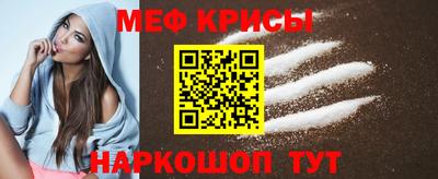 кристаллы Шебекино