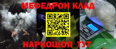 кристаллы Шебекино