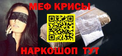 прущие грибы Шелехов
