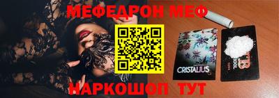 скорость Шахты