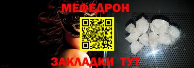 прущие грибы Шелехов