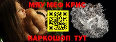 скорость Шахты