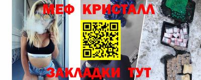 скорость Шахты