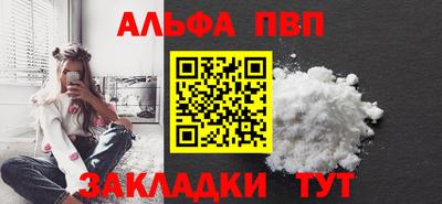 прущие грибы Шелехов