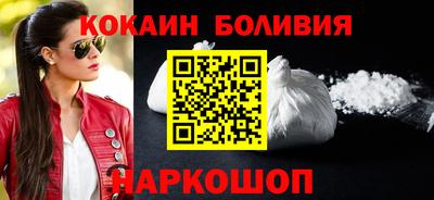 скорость Шахты