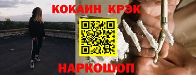 прущие грибы Шелехов