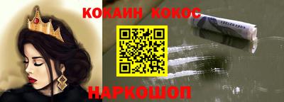 кристаллы Шебекино