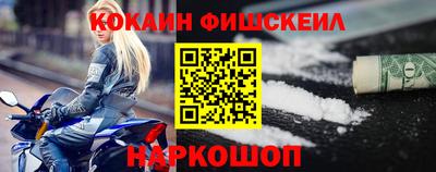 прущие грибы Шелехов