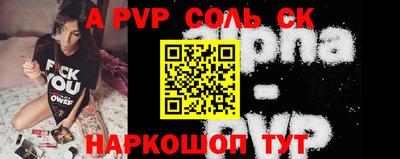 скорость Шахты