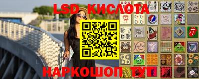 скорость Шахты