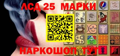 скорость Шахты