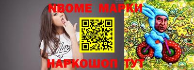 прущие грибы Шелехов