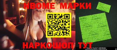 прущие грибы Шелехов