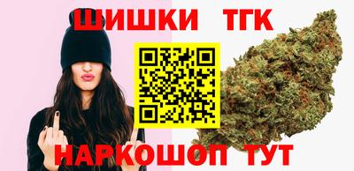 прущие грибы Шелехов