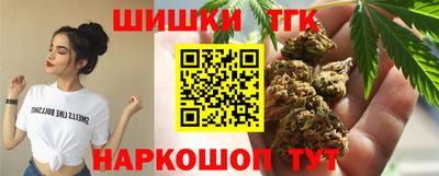 прущие грибы Шелехов