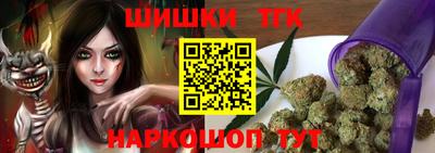прущие грибы Шелехов