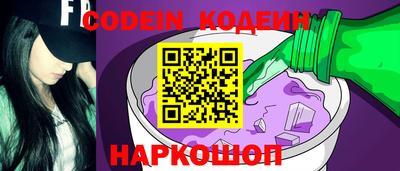 кристаллы Шебекино