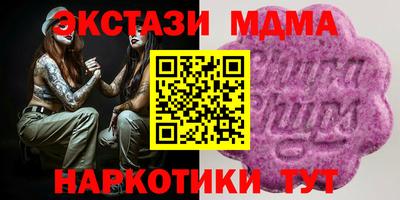 скорость Шахты