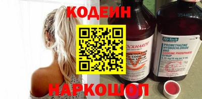 кристаллы Шебекино