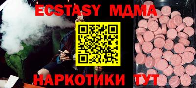 кристаллы Шебекино