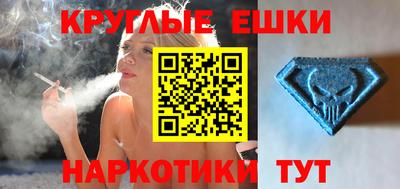 кристаллы Шебекино