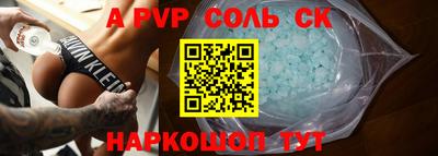 скорость Шахты