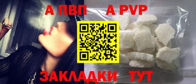 прущие грибы Шелехов