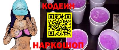 прущие грибы Шелехов