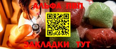 прущие грибы Шелехов