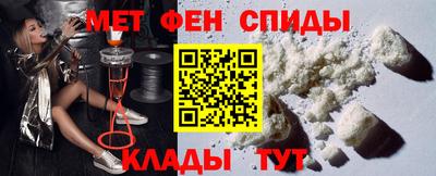 скорость Шахты