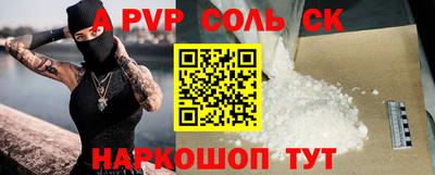 кристаллы Шебекино