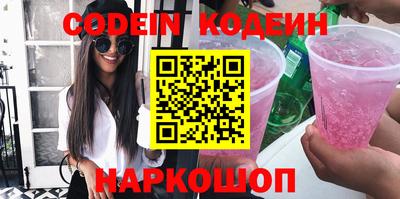 прущие грибы Шелехов
