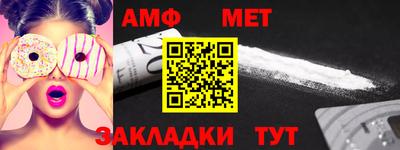 прущие грибы Шелехов