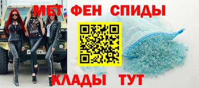 скорость Шахты
