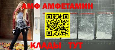 скорость Шахты