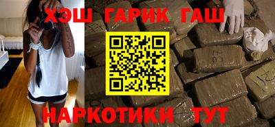 прущие грибы Шелехов