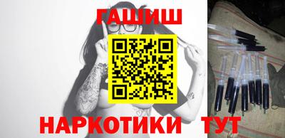 кристаллы Шебекино