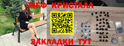 кристаллы Шебекино