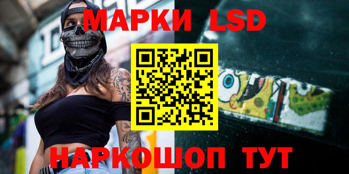 Лсд 25 экстази кислота  Вход с VPN  LSD-25 экстази ecstasy  Курчалой 