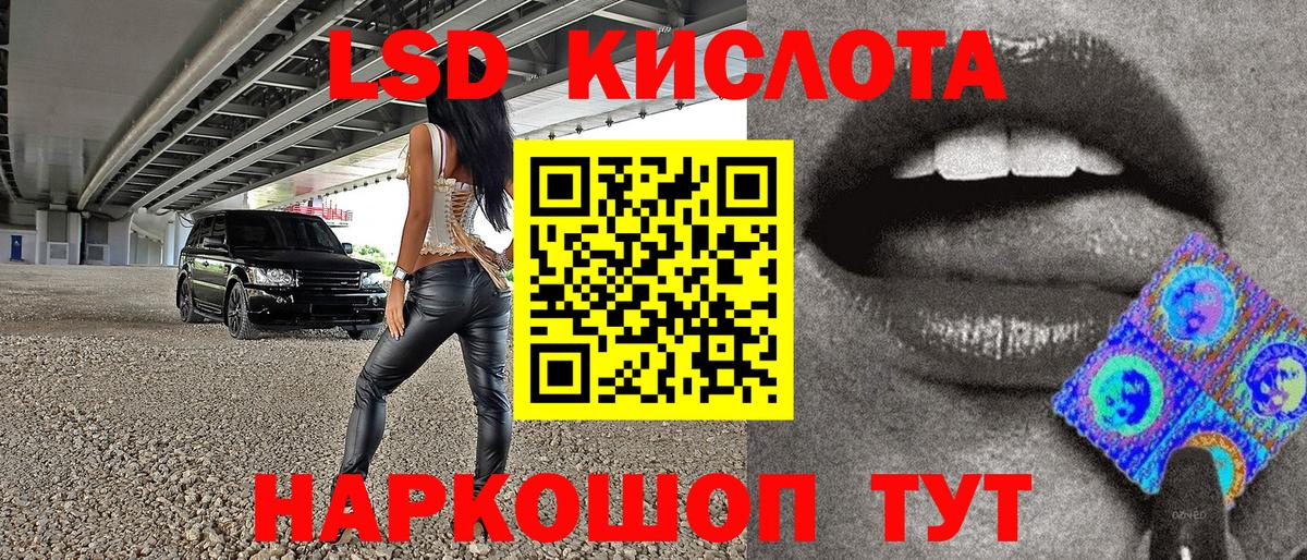 Марки 25I-NBOMe 1,5мг  Вход с VPN  Марки 25I-NBOMe  Курчалой 