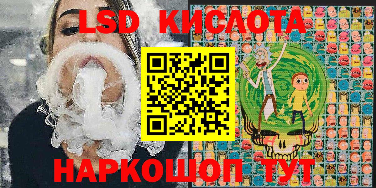Марки 25I-NBOMe 1,8мг Курчалой