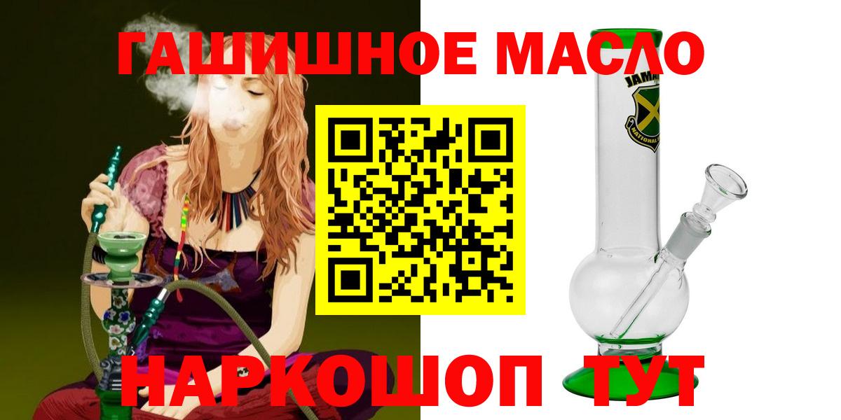 Курчалой  Дистиллят ТГК Wax  Вход с VPN  ТГК вейп 